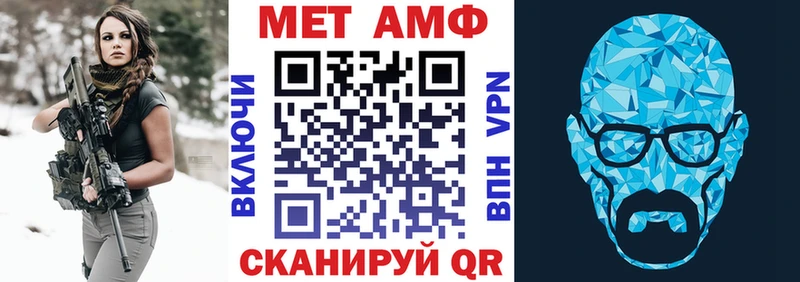хочу наркоту  Кропоткин  АМФ VHQ 