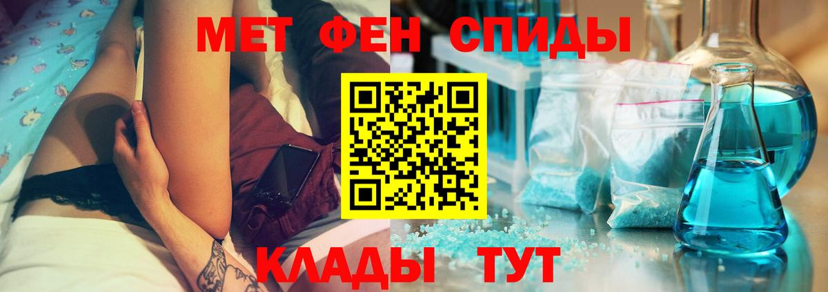 Амфетамин  Вход с VPN  Кропоткин  АМФ 97% 