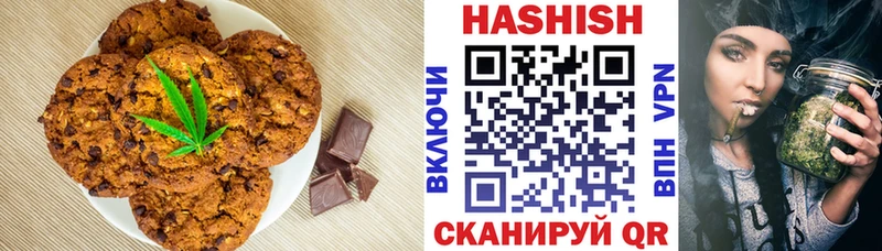 Еда ТГК марихуана  блэк спрут   Кропоткин 