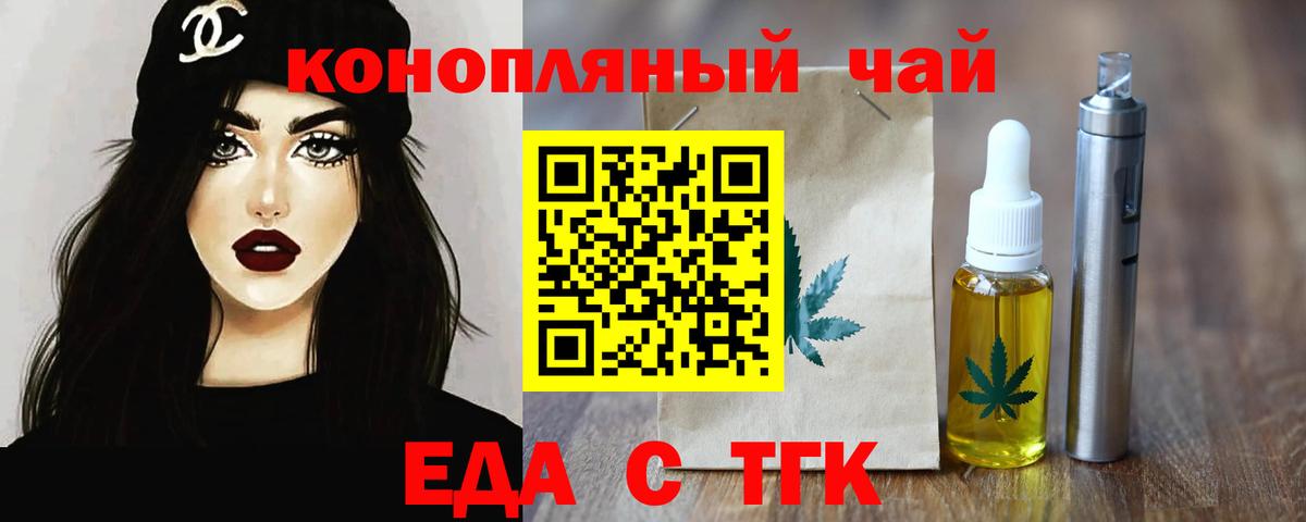  Кокаин Кропоткин