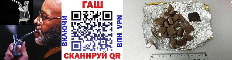 Гашиш hashish Кропоткин