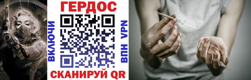 ГЕРОИН афганец  Кропоткин 