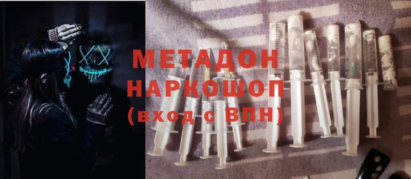 марки nbome Алексин