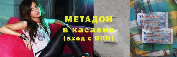 меф VHQ Саяногорск