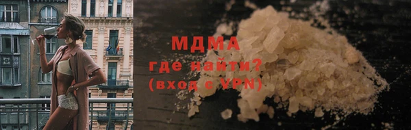 мяу мяу мука Алексеевка