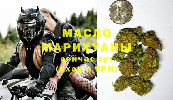 меф VHQ Саяногорск