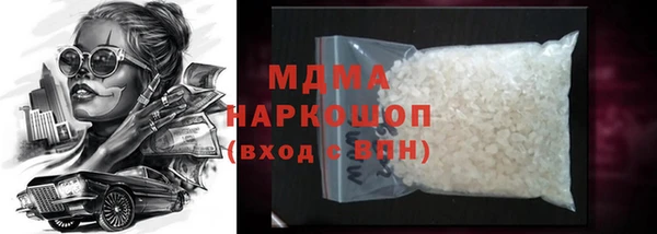 марки nbome Алексин