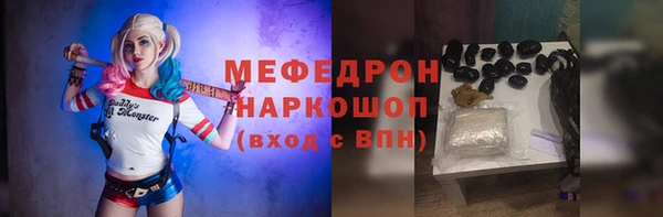 а пвп мука Сатка