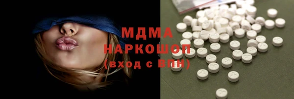 марки nbome Алексин