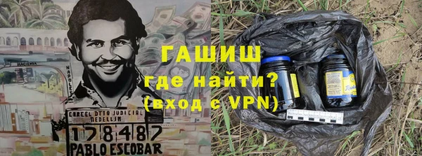 меф VHQ Саяногорск