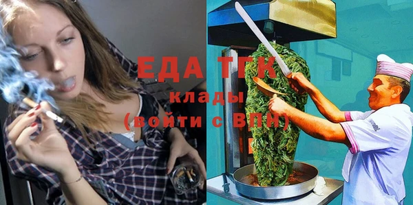 марки nbome Алексин