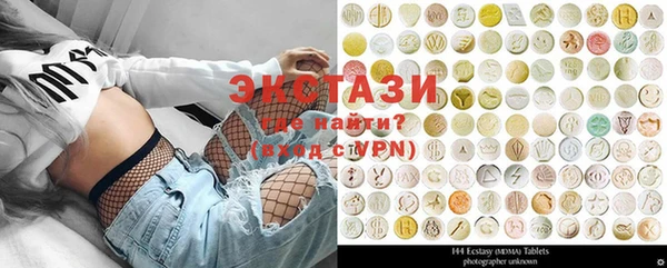 марки nbome Алексин
