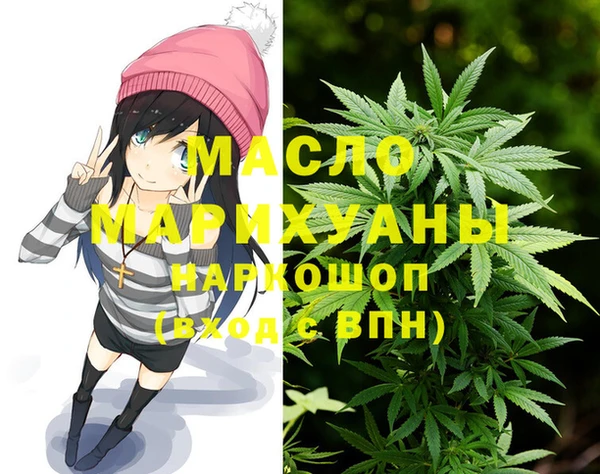 мяу мяу мука Алексеевка