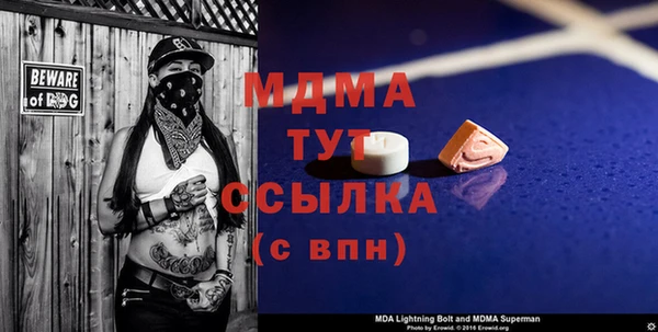 мяу мяу мука Алексеевка
