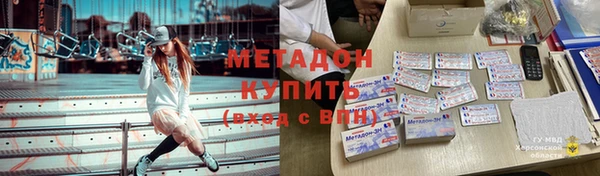 марки nbome Алексин