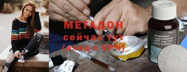 ALPHA PVP Сафоново