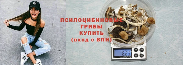 марки nbome Алексин