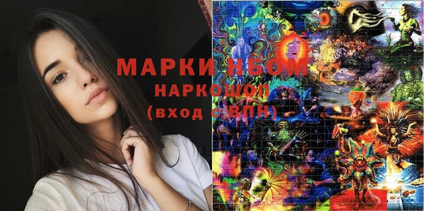 марки nbome Алексин