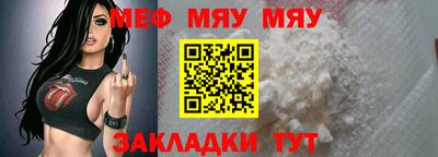 соль ск Канаш