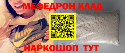 дживик Кандалакша
