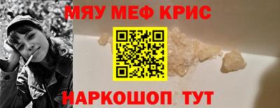 дживик Кандалакша
