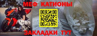 бутик Камышлов