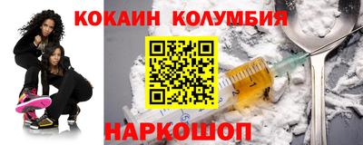 соль ск Канаш