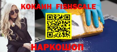 бутик Камышлов