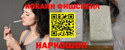 соль ск Канаш