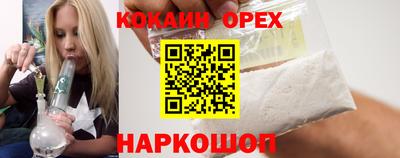 соль ск Канаш