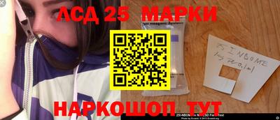 бутик Камышлов