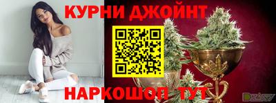 соль ск Канаш