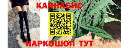 бутик Камышлов