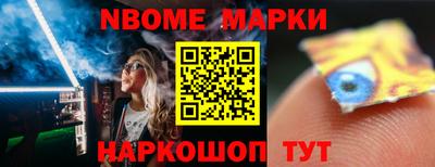 бутик Камышлов