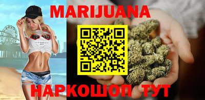 бутик Камышлов