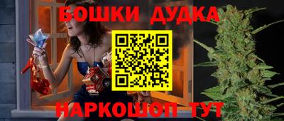 бутик Камышлов