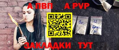 дживик Кандалакша