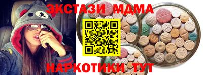 соль ск Канаш