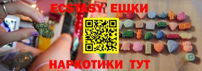 бутик Камышлов