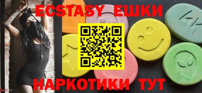 бутик Камышлов