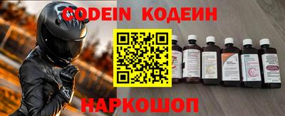 бутик Камышлов