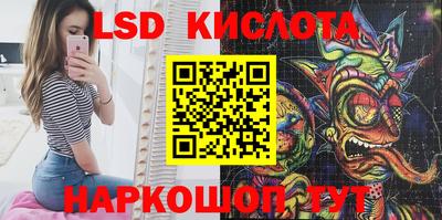 соль ск Канаш