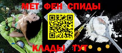 бутик Камышлов