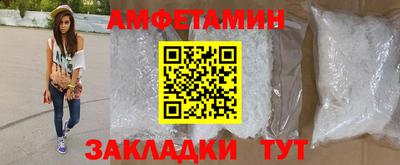 бутик Камышлов