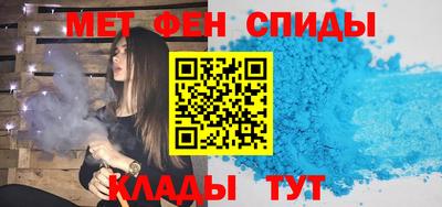 соль ск Канаш