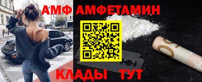 бутик Камышлов