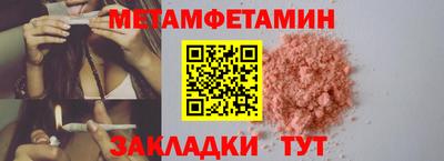бутик Камышлов