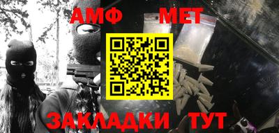 дживик Кандалакша