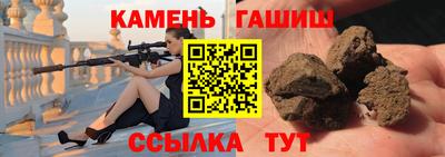 бутик Камышлов