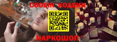 бутик Камышлов